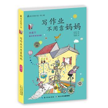 探讨交流,尽在天涯问答平台扶摇:佛莲为什么会被长孙无极被迫解除婚约呢?